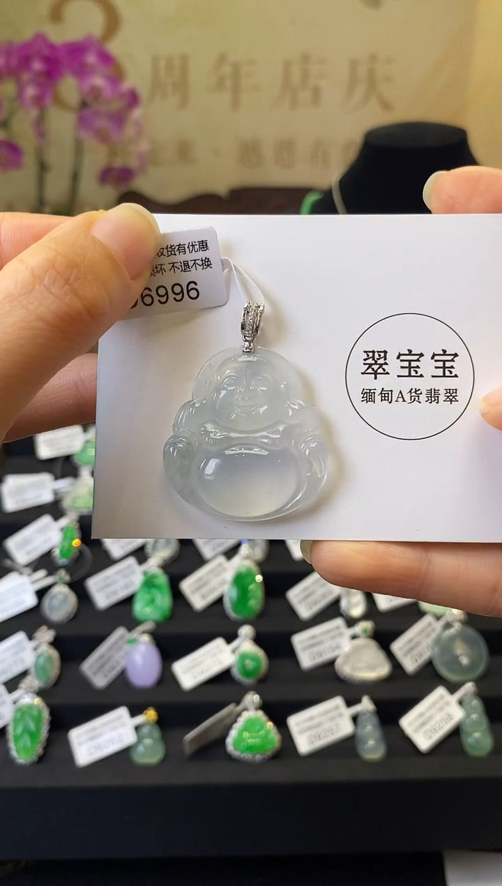 颈饰18K金镶嵌翡翠D6996 佛公 含运营费