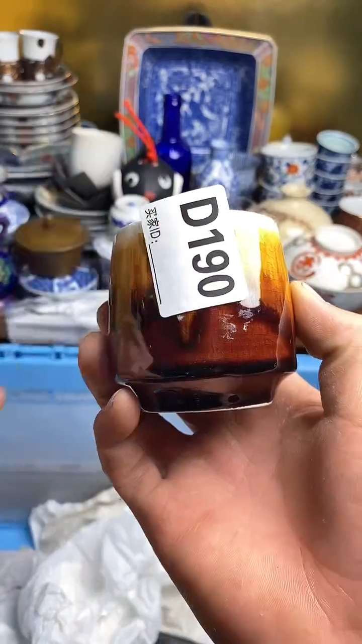 【闪购商品】瓷片666666666 190