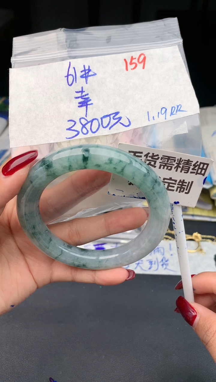 【闪购商品】定制翡翠未镶嵌159毛货需精细抛光多样性1件3800元