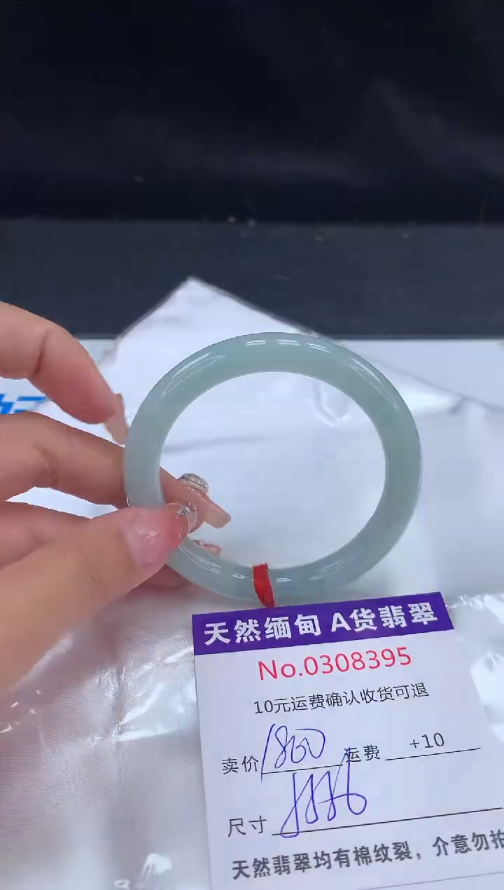 【闪购商品】翡翠手镯未镶嵌天然缅甸A货翡翠