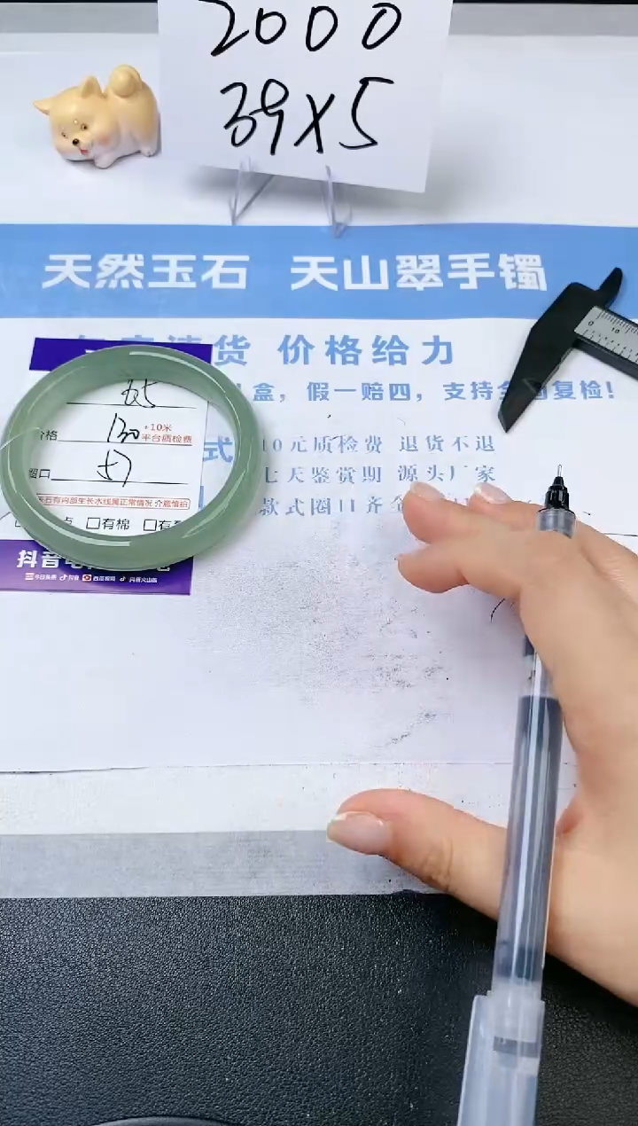 【闪购商品】石英质玉手镯未镶嵌s65-DB-57