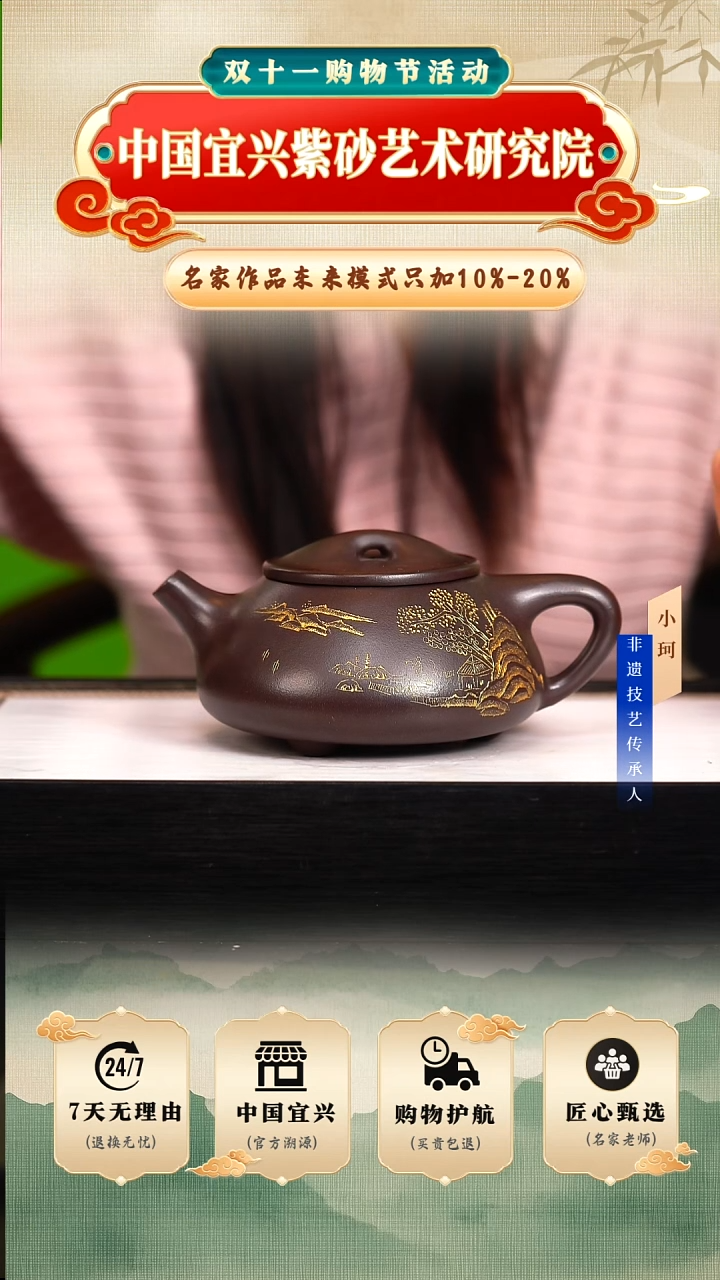茶壶紫砂陶茶文化倪新安        黑墩头420cc左右