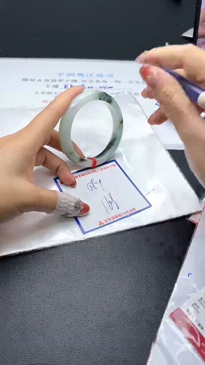 【闪购商品】翡翠手镯未镶嵌我