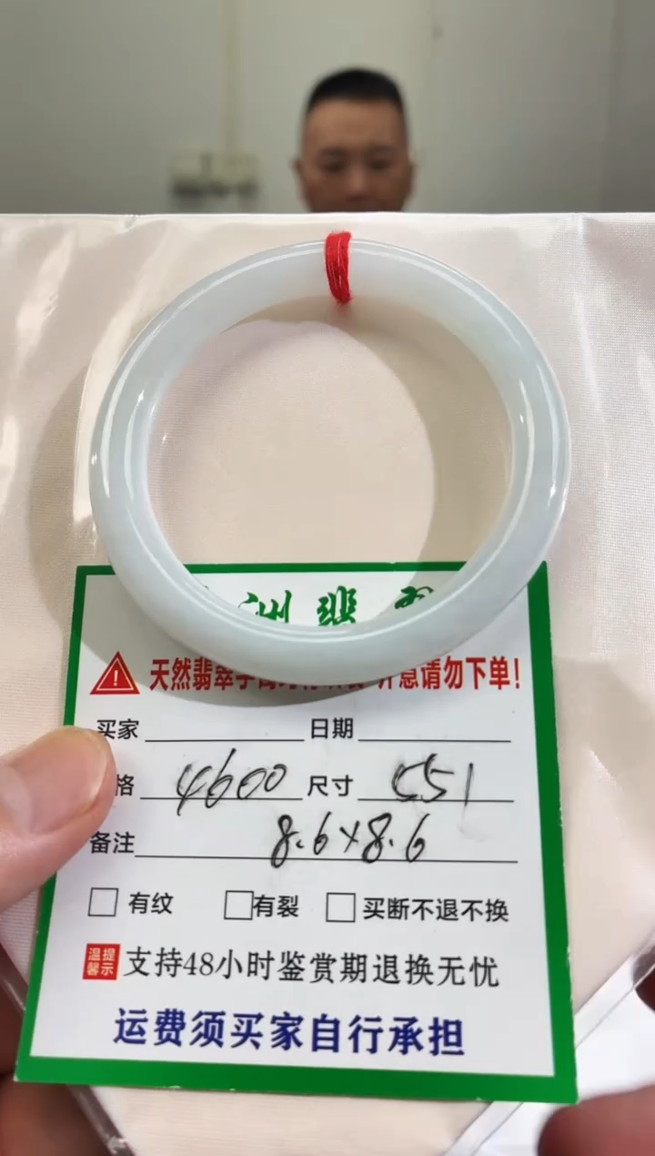 未镶嵌手镯翡翠缅甸翡翠手镯24