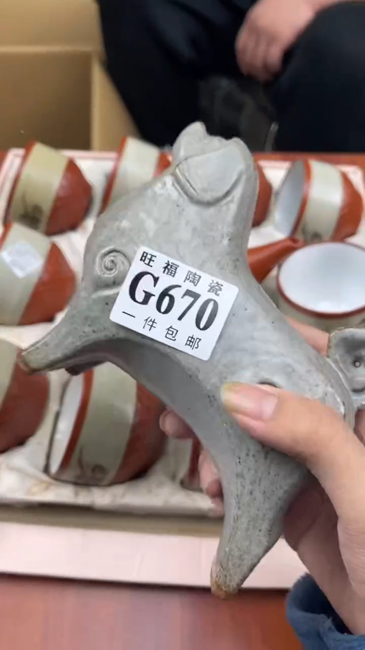 瓷片大**记盛日中古杂项籈选