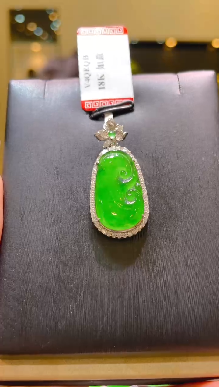 翡翠18K金镶嵌吊坠(不含链)A60