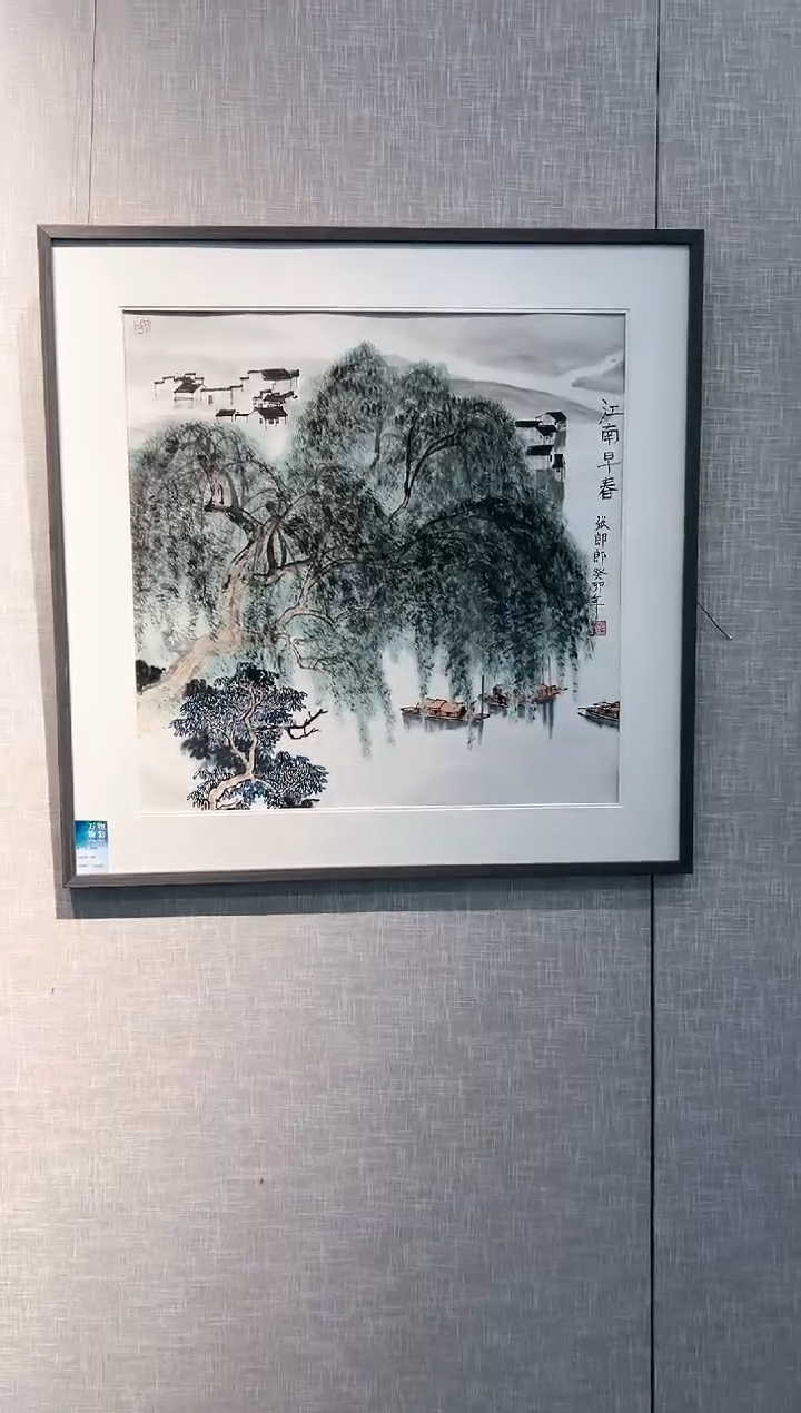 【闪购商品】国画（RM）ZLL 精品绘画作品-4
