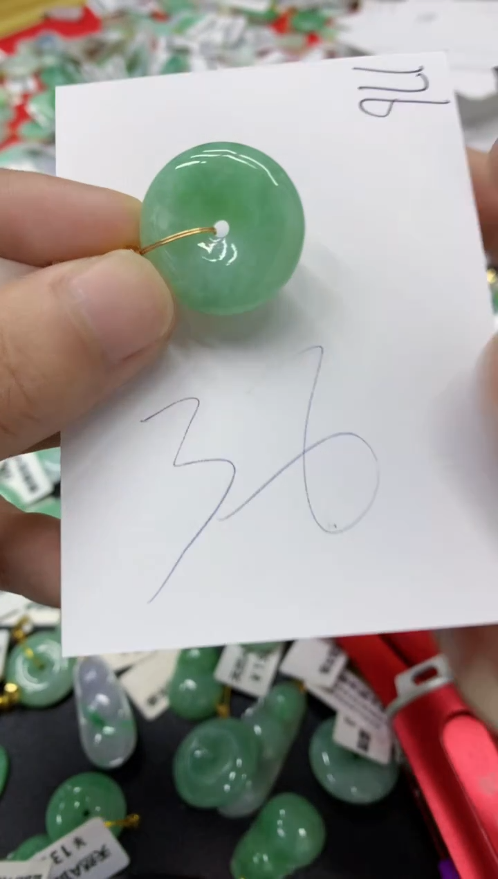 【闪购商品】翡翠未镶嵌颈饰翡翠