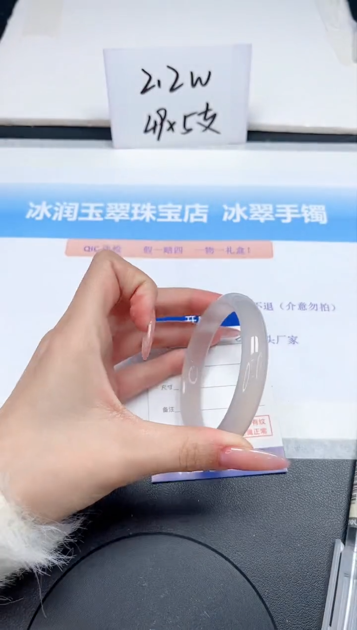 【闪购商品】石英质玉手镯未镶嵌361-59.8