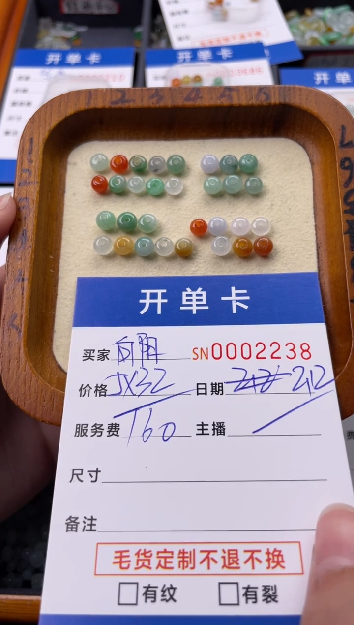 【闪购商品】翡翠颈饰未镶嵌00002238