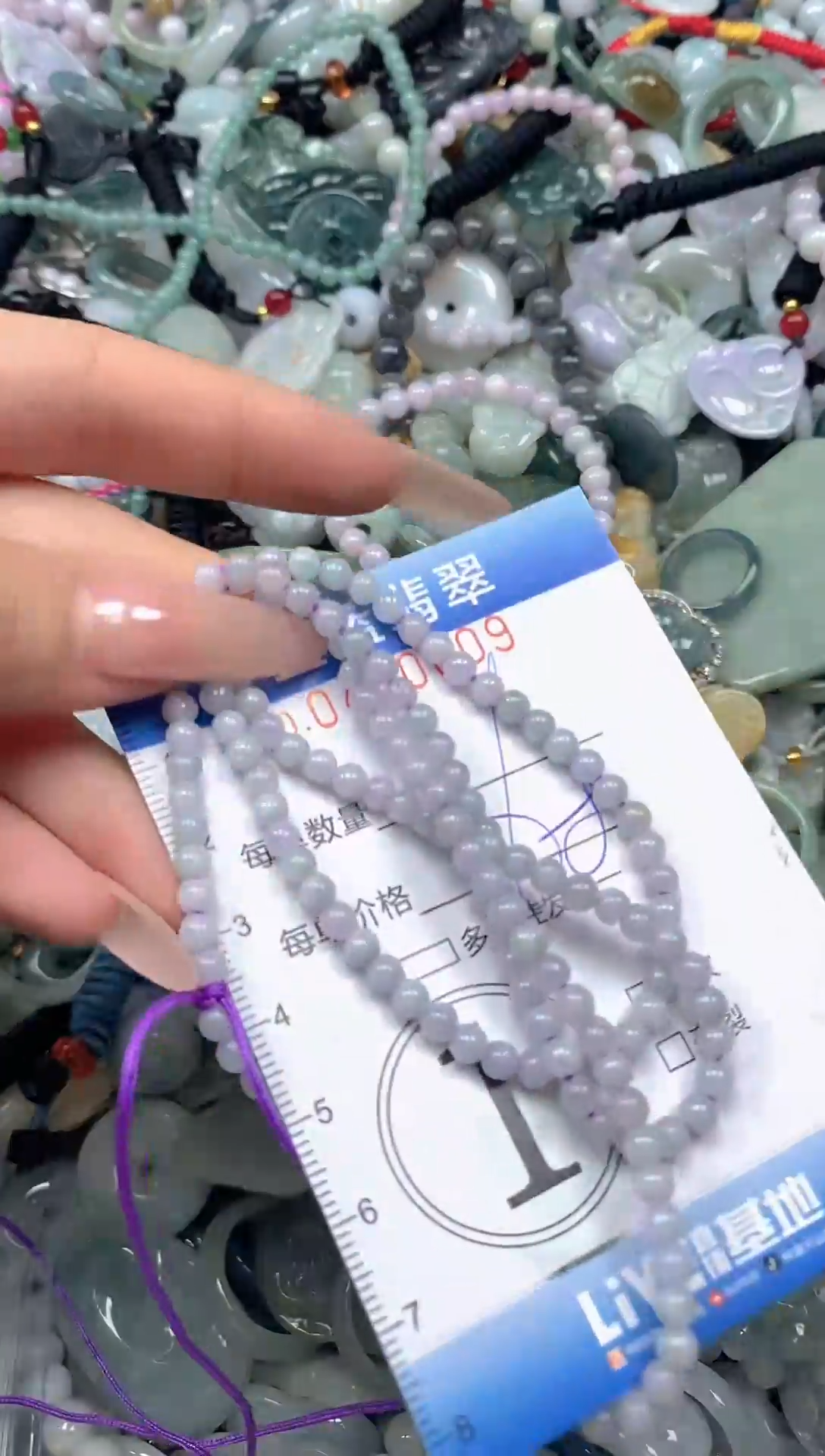 颈饰未镶嵌翡翠闪购0430809