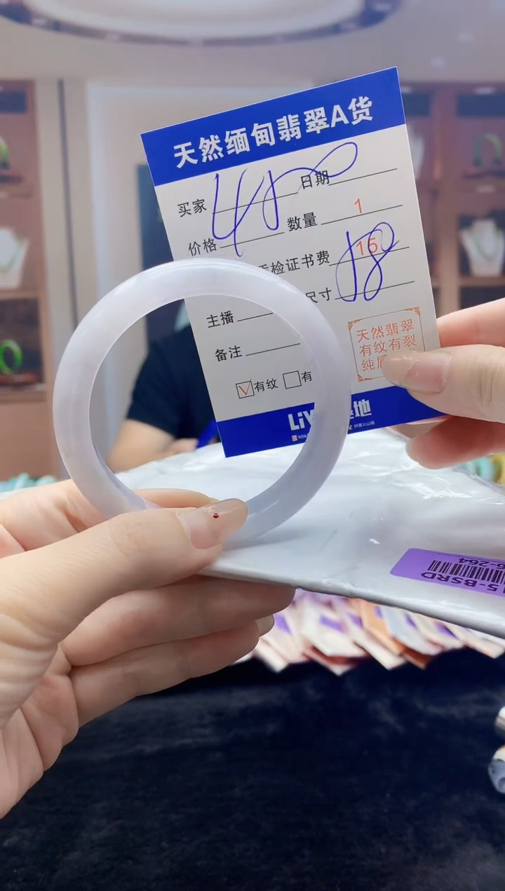 【闪购商品】翡翠手镯未镶嵌    H96-264