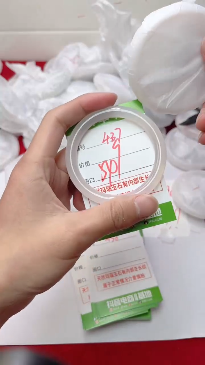 【闪购商品】玛瑙/玉髓手镯未镶嵌437