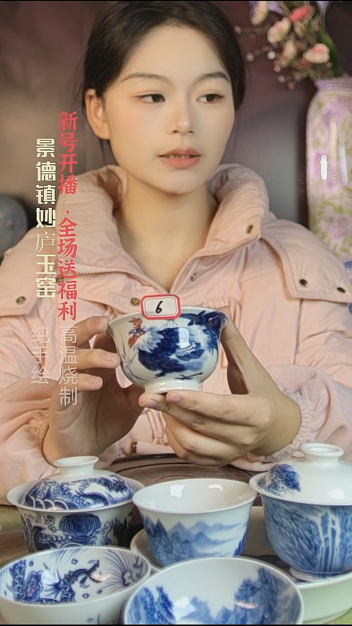 盘陶妙庐玉窑压手006微瑕