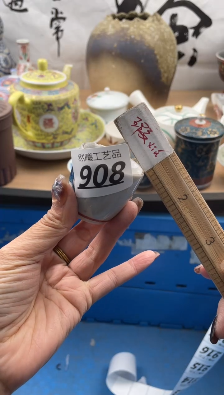 【闪购商品】瓷片908             