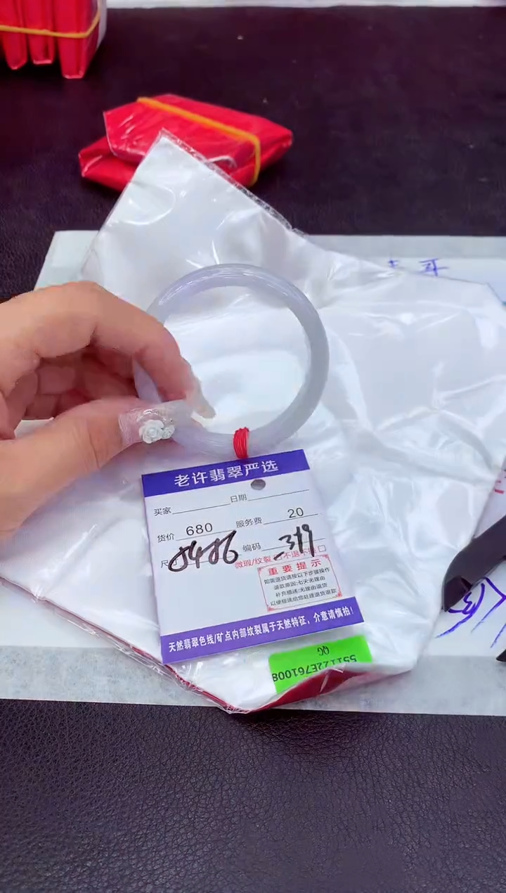 【闪购商品】翡翠手镯未镶嵌1111111111111