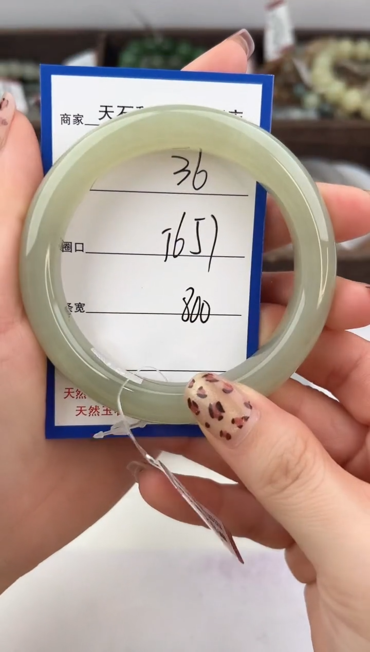 未镶嵌手镯和田玉36颜色微差无瑕疵