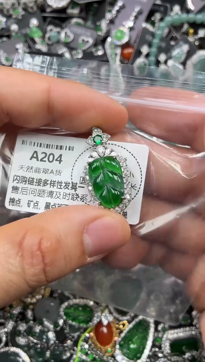 颈饰未镶嵌翡翠A204吊坠