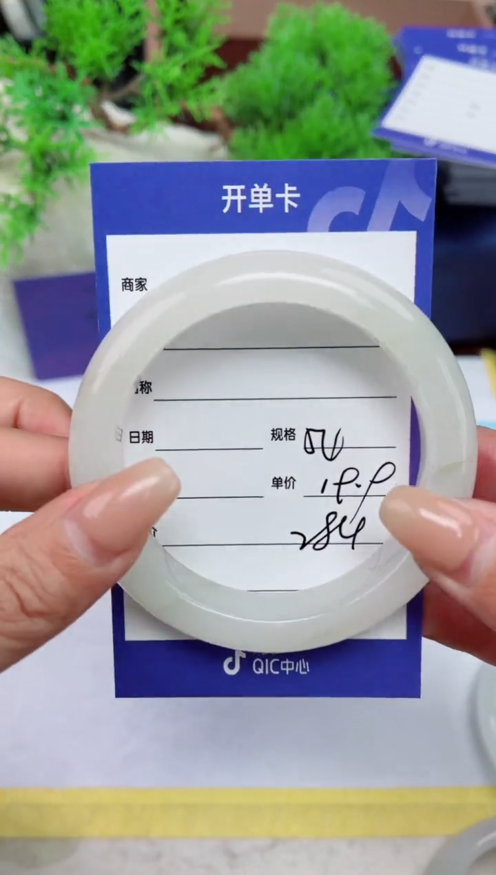 【闪购商品】石英质玉手镯未镶嵌284