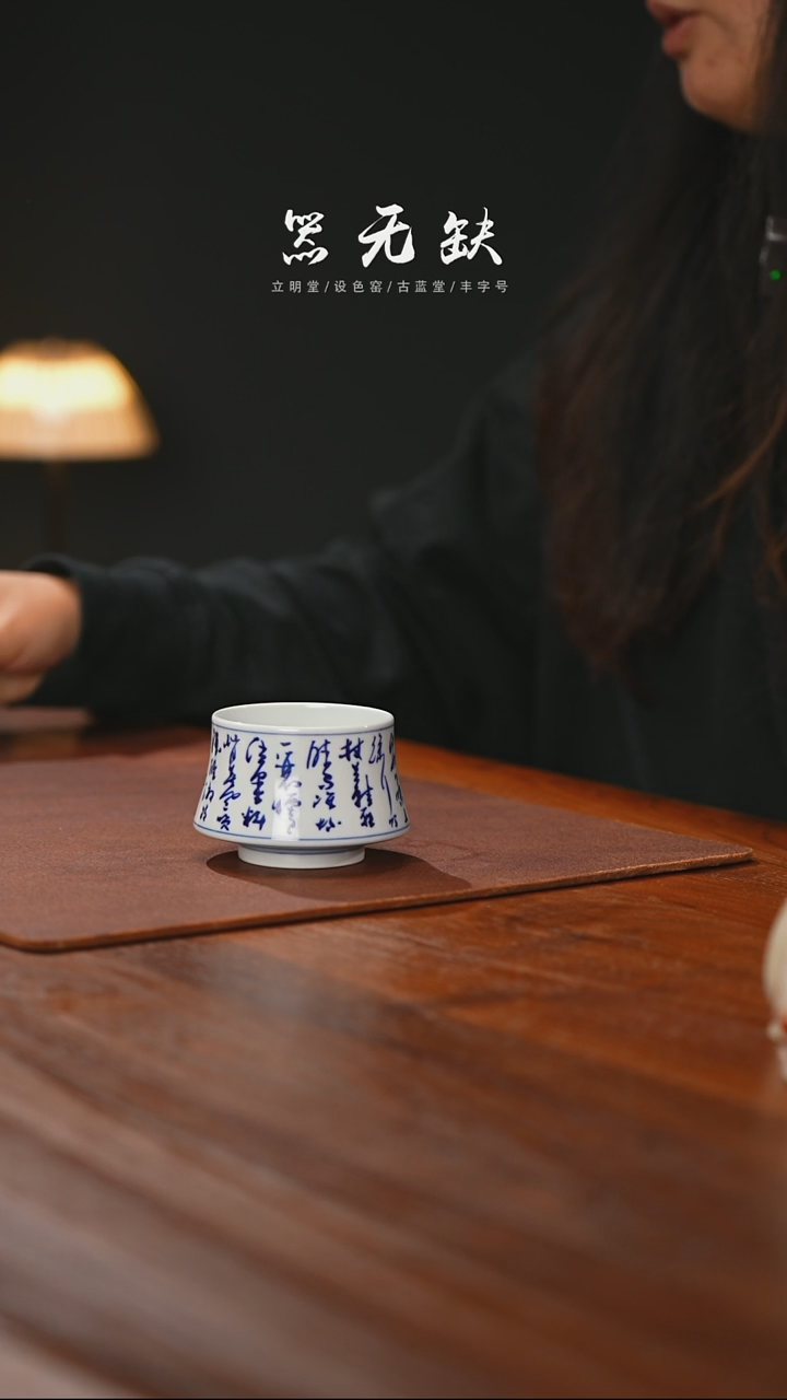 【闪购商品】精品茶器【本店无运费险】