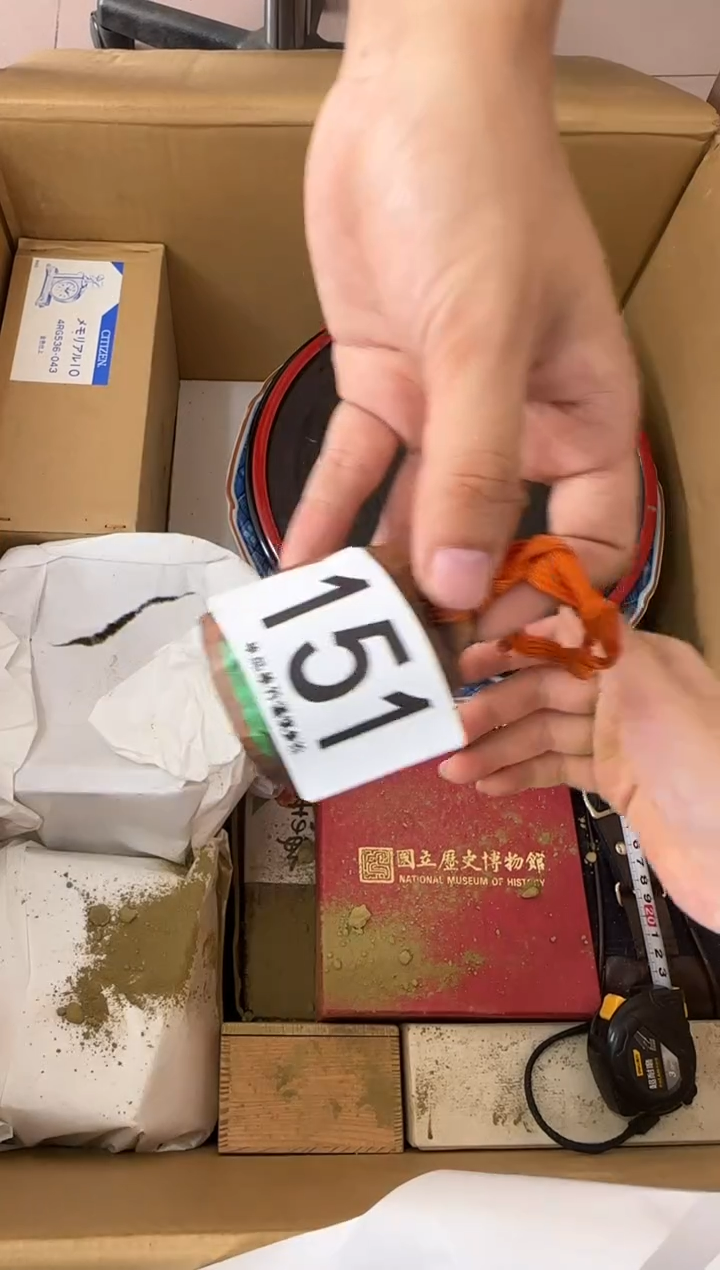其他?****皮151...中古产品谨慎参拍