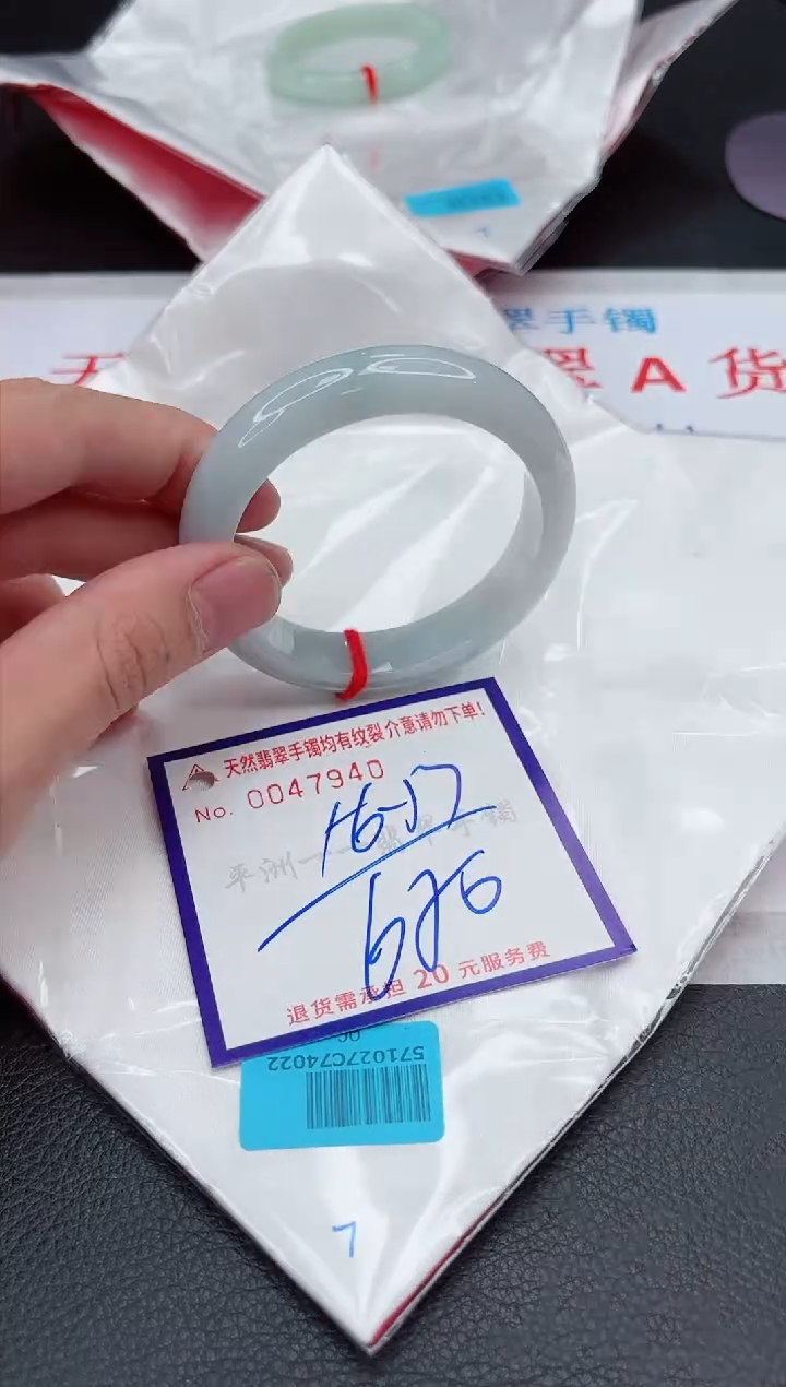 【闪购商品】翡翠手镯未镶嵌111111111111111