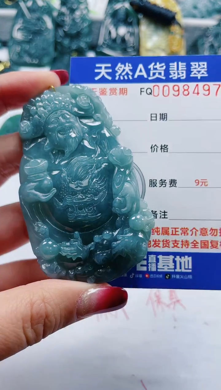 【闪购商品】翡翠颈饰未镶嵌            