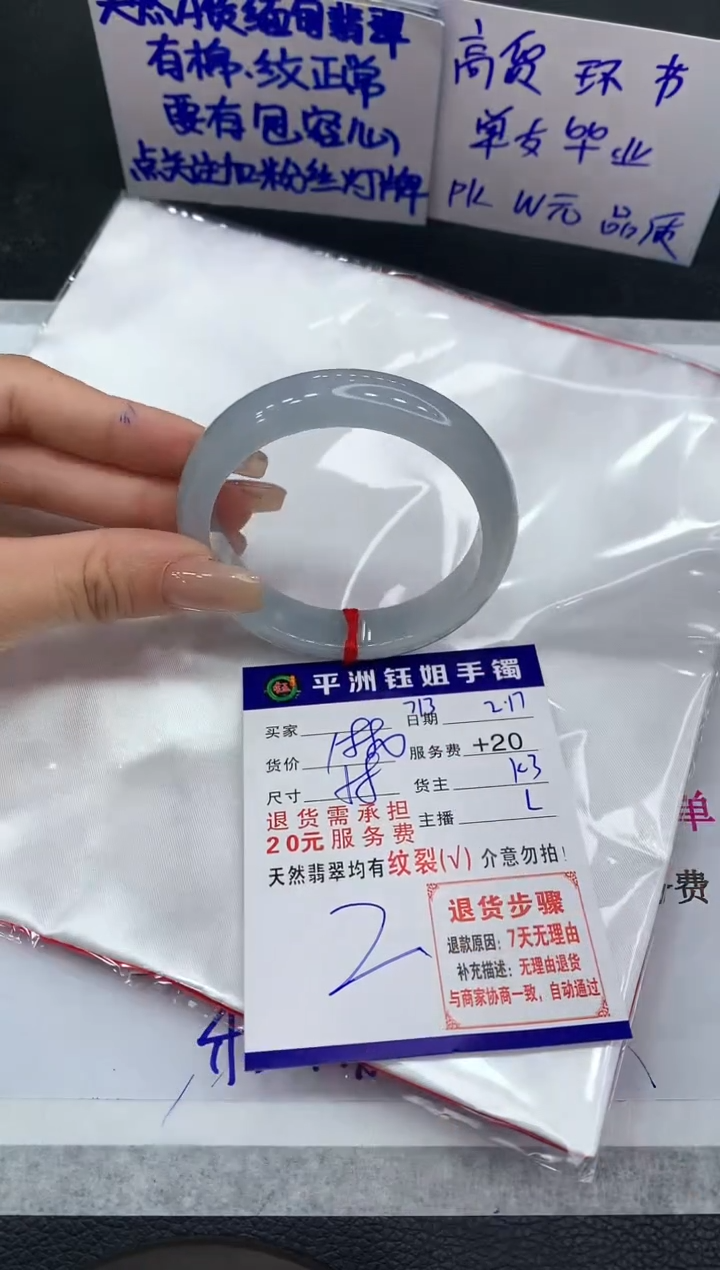 【闪购商品】翡翠手镯未镶嵌1111111111111