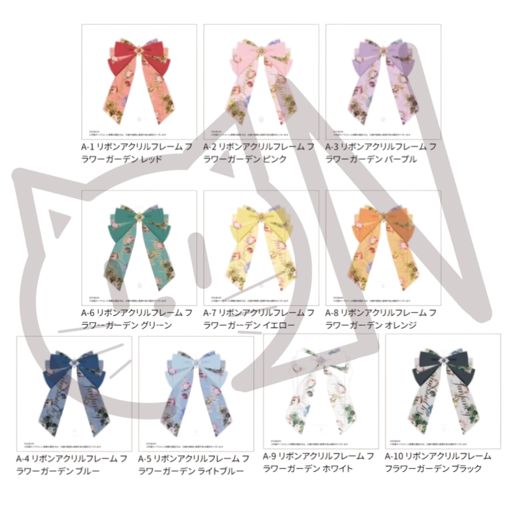 【喵N】Fukuya7周年Online限定花卉蝴蝶结谷美抽赏