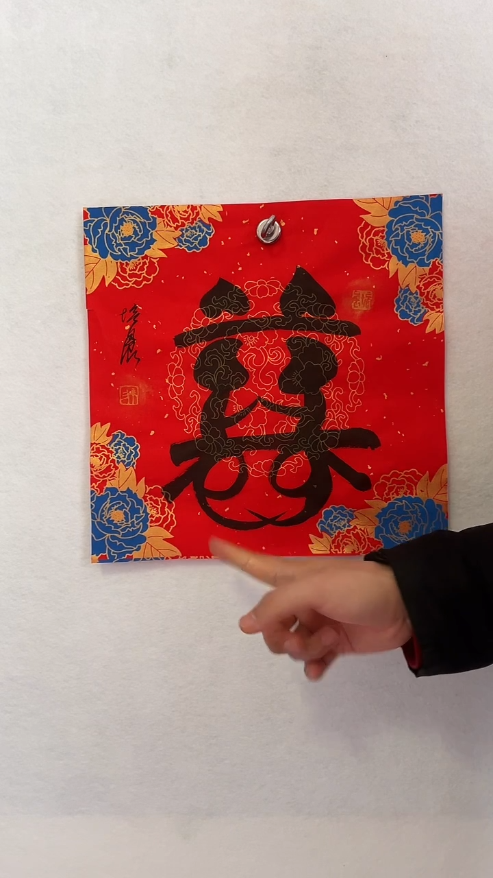 国画国画  艺和堂美术馆