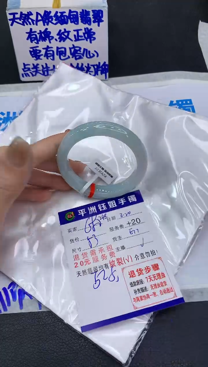 翡翠未镶嵌手镯1111111111