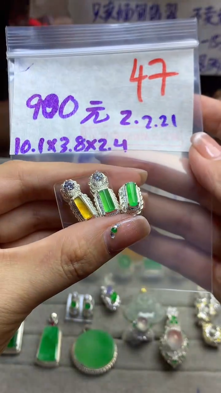 【闪购商品】定制翡翠未镶嵌毛货需精细抛光多样性发货拍一发一