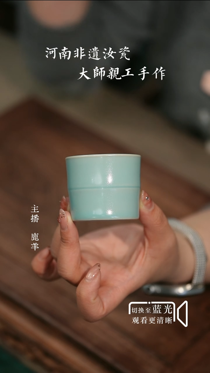 竹节杯-张海英-证书礼盒-羊