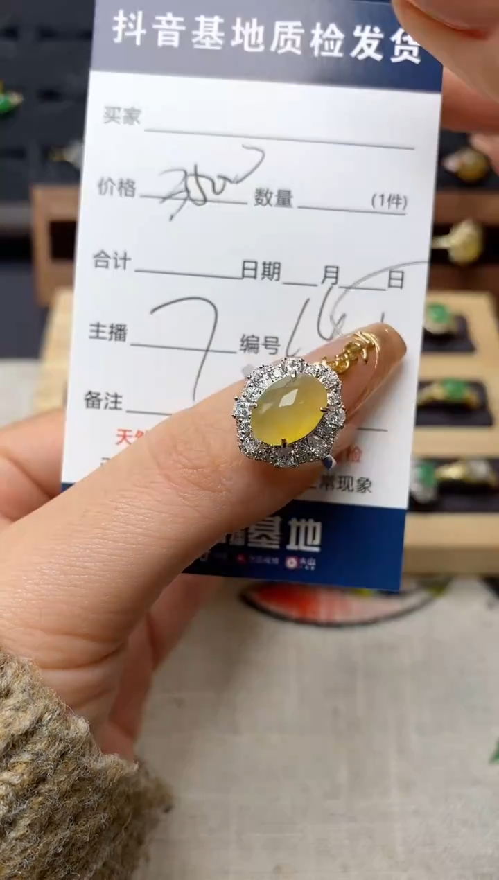 银S925镶嵌戒指翡翠.