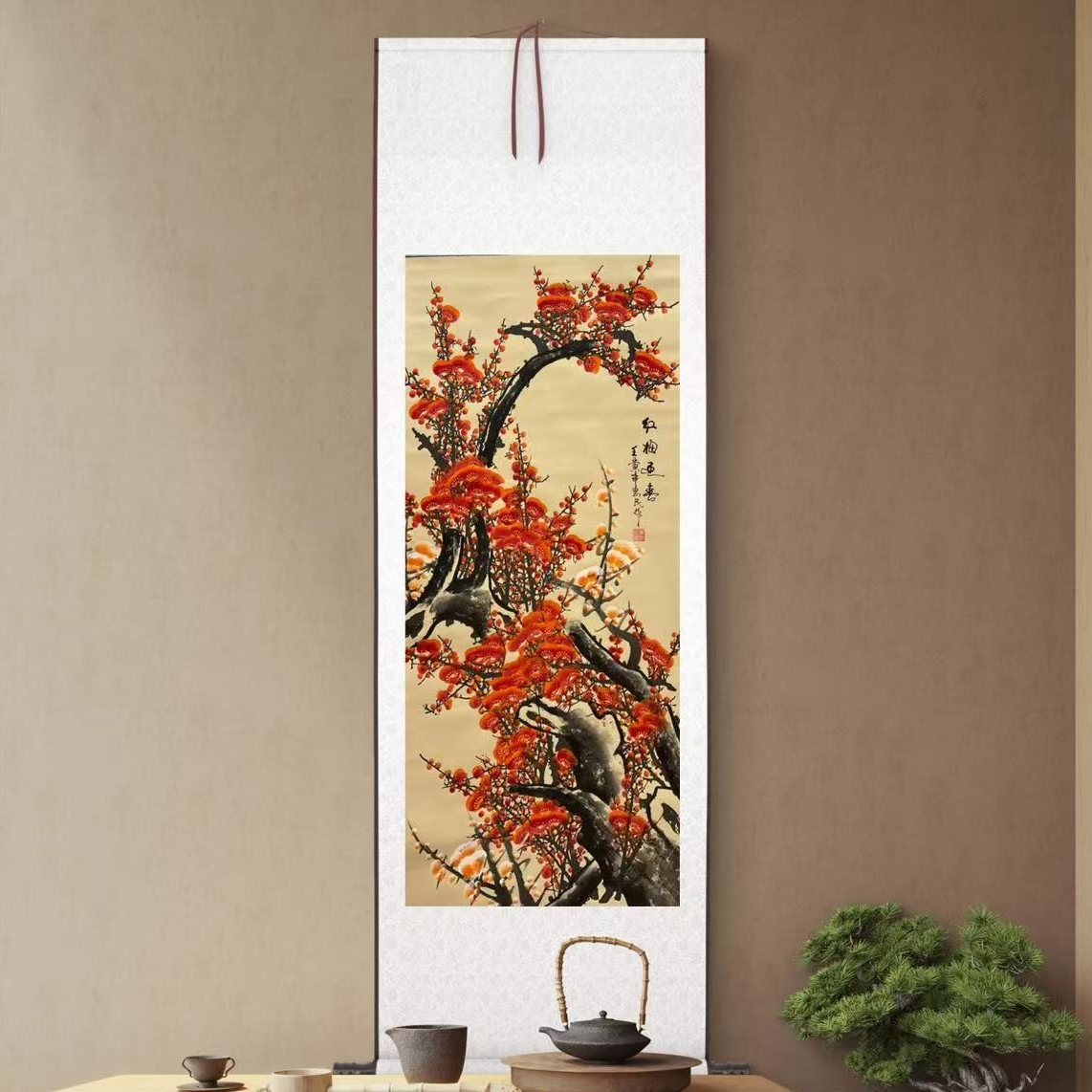 橱窗展示/山艺文化 /卷轴国画/带证书（展示）