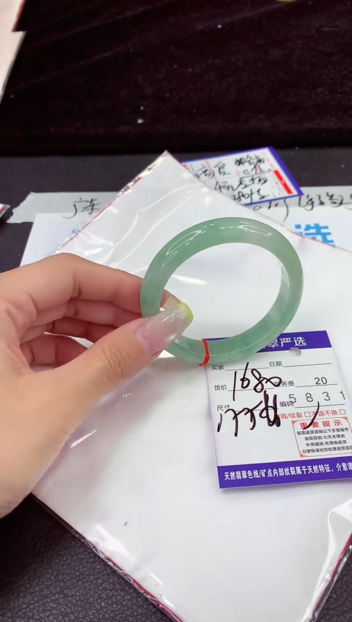 未镶嵌手镯翡翠1111111111