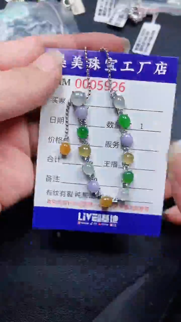 颈饰银S925镶嵌翡翠5926