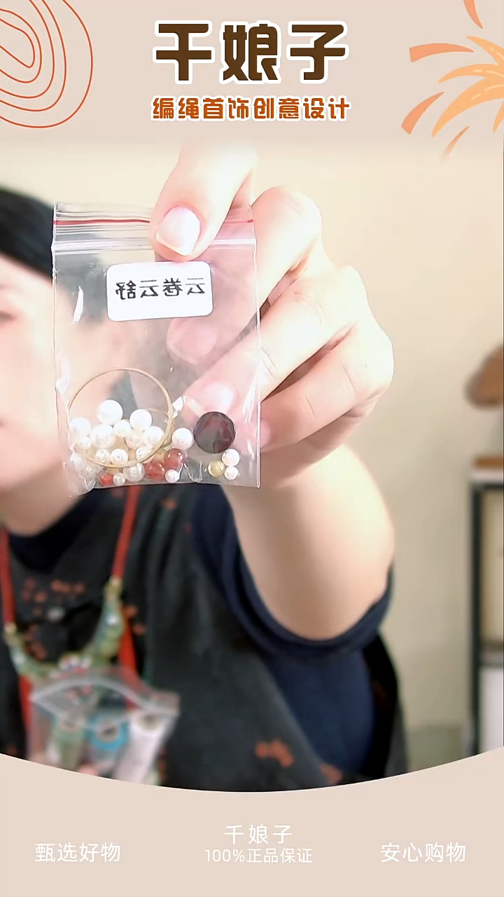 云卷云舒配件包 千娘子手工