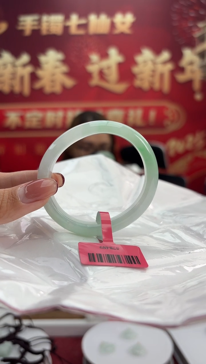 【闪购商品】翡翠手镯（贵妃镯）未镶嵌手镯