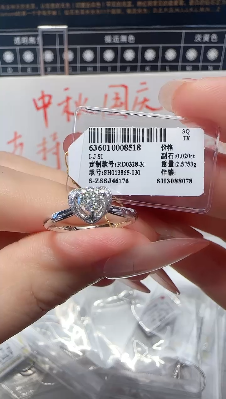 18K金镶嵌戒指/指环钻石戒指