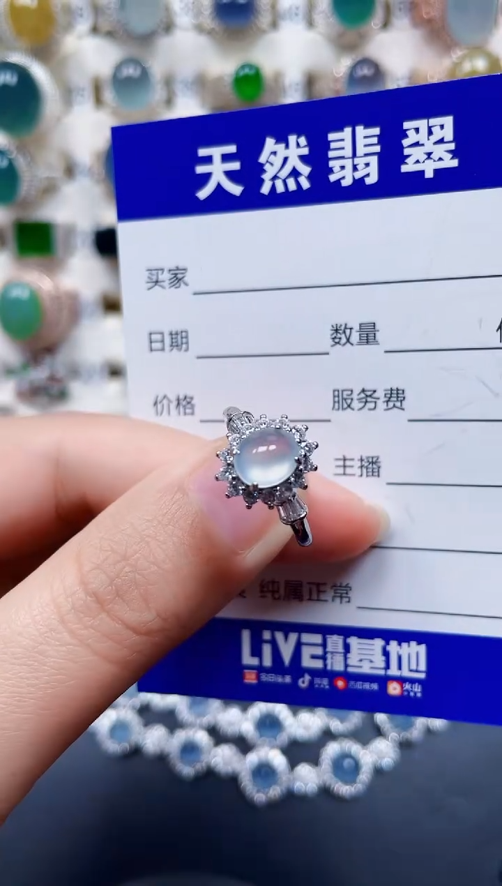 银S925镶嵌戒指翡翠240