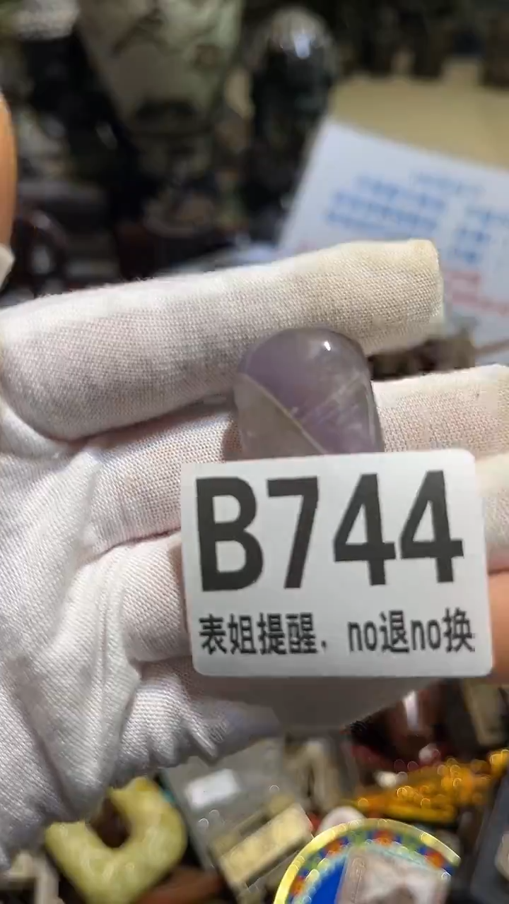 陶瓷柳*儿表姐直播所见所得