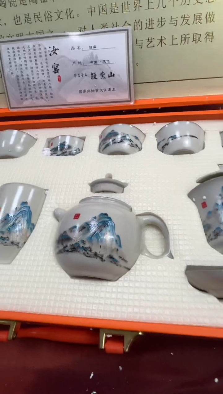 【闪购商品】寻茶造器商品链接@@@@@@@@