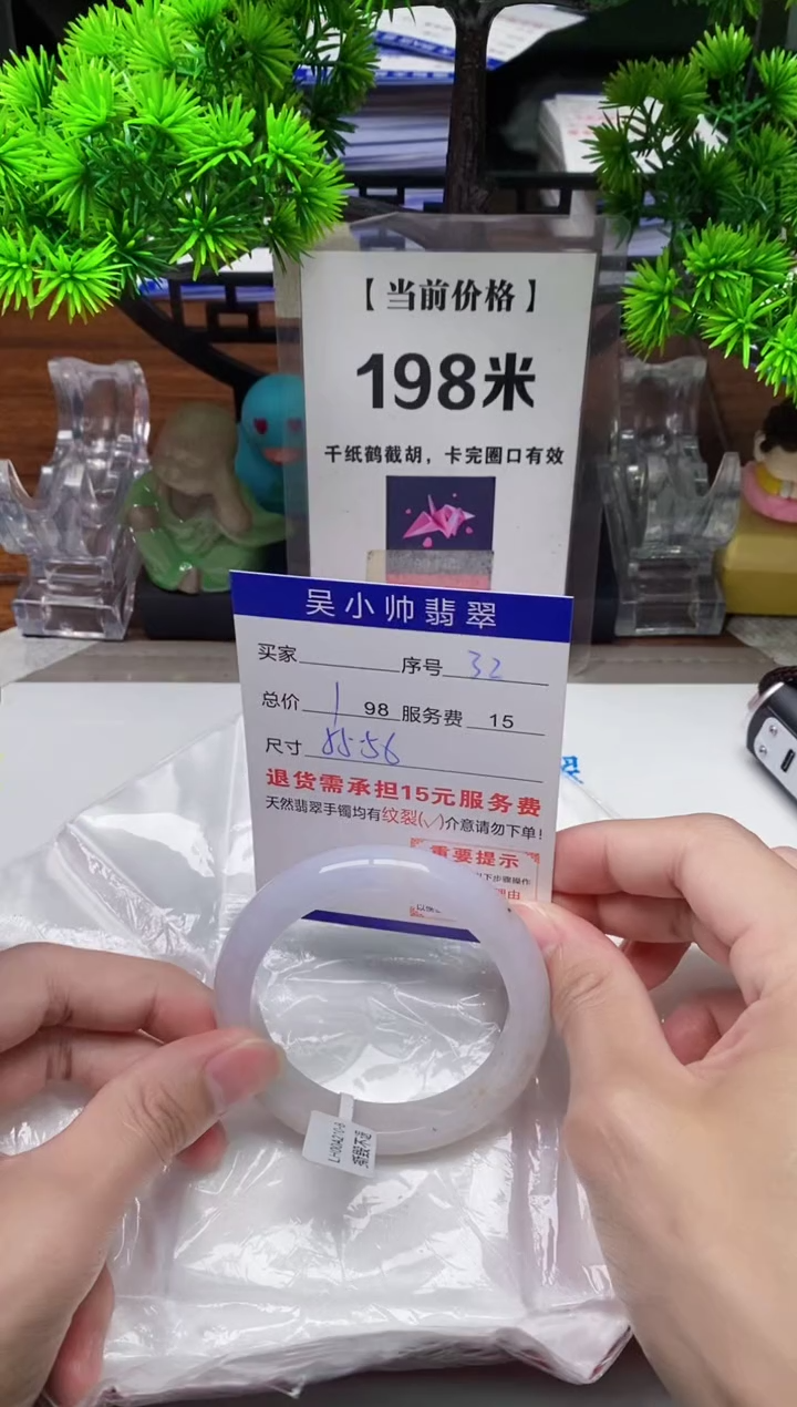 【闪购商品】翡翠手镯未镶嵌32缅甸天然A货翡翠