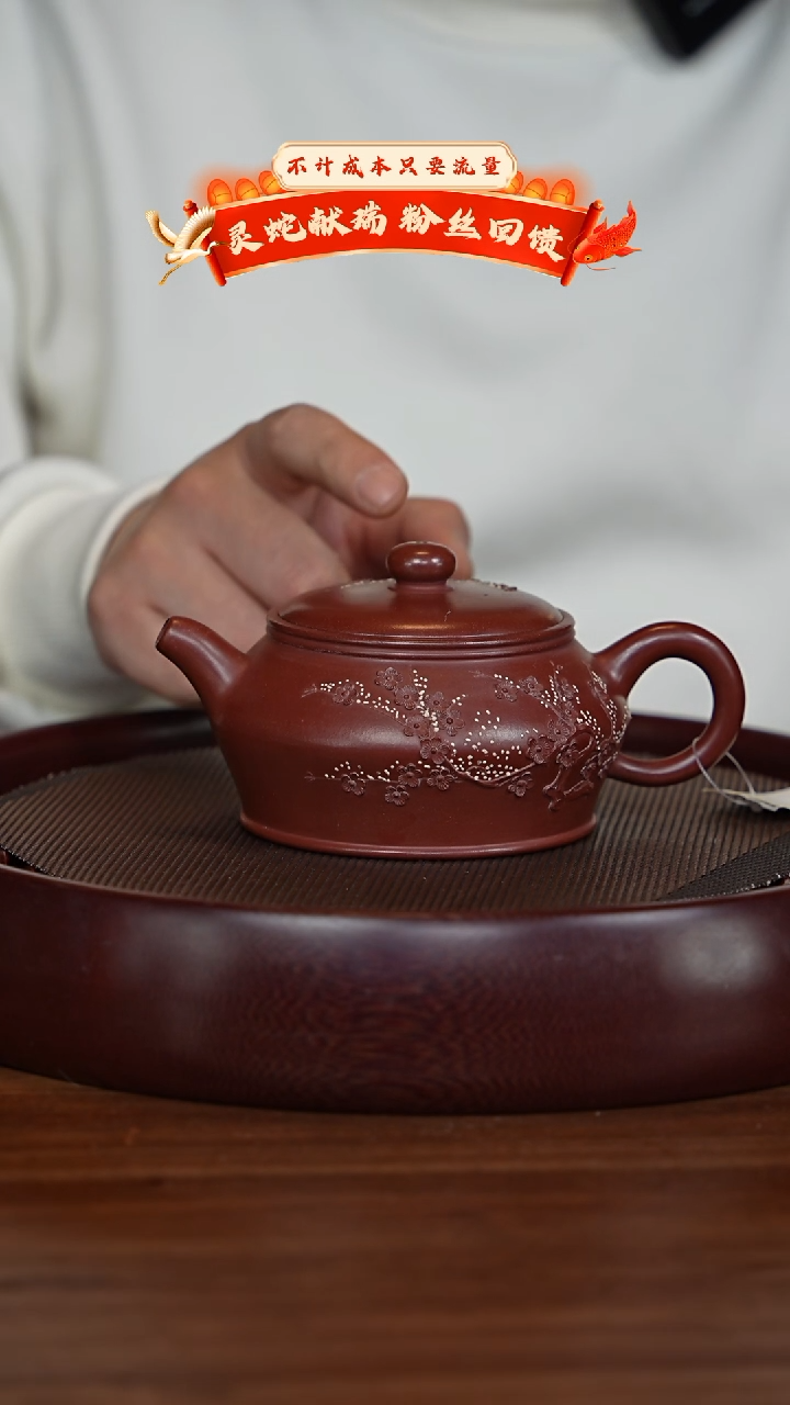 【闪购商品】紫砂茶壶XC-宜兴紫砂壶h44203