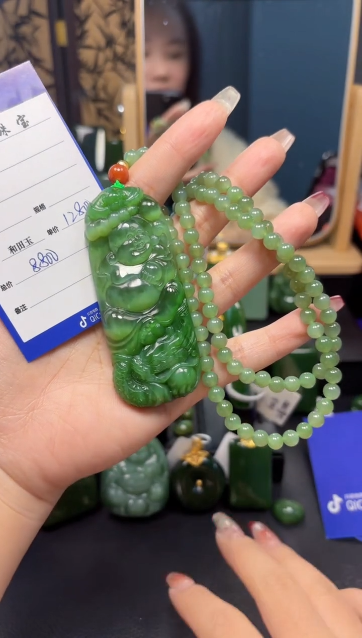 【闪购商品】和田玉（碧玉）吊坠(赠链)未镶嵌1