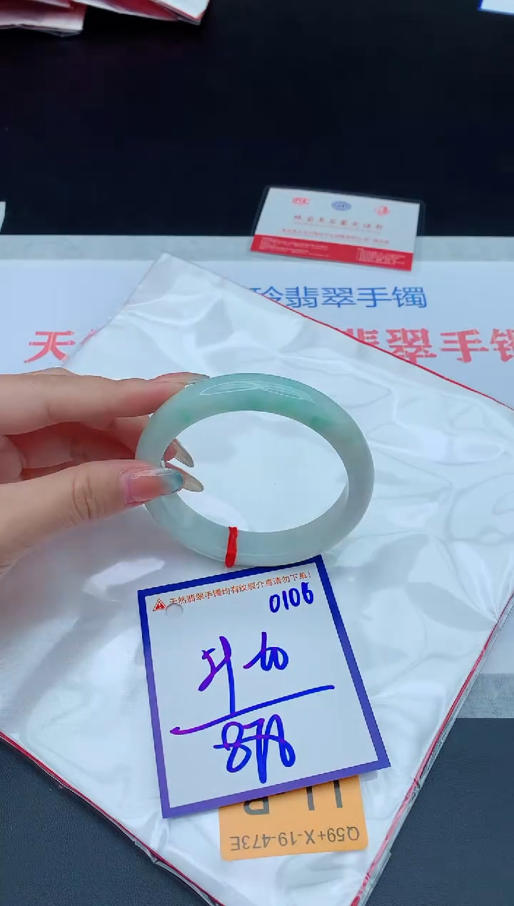 未镶嵌手镯翡翠0