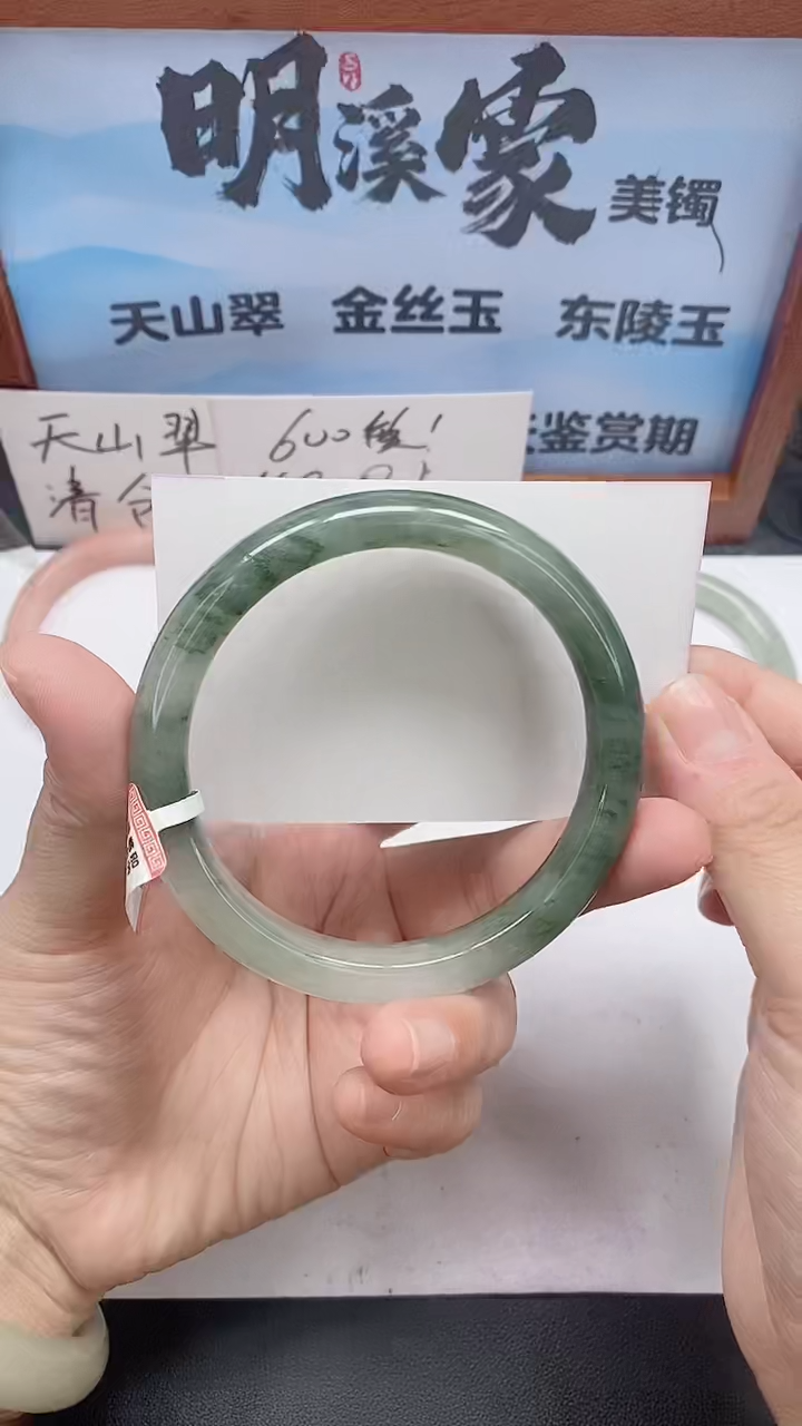 未镶嵌手镯石英质玉68/64-65