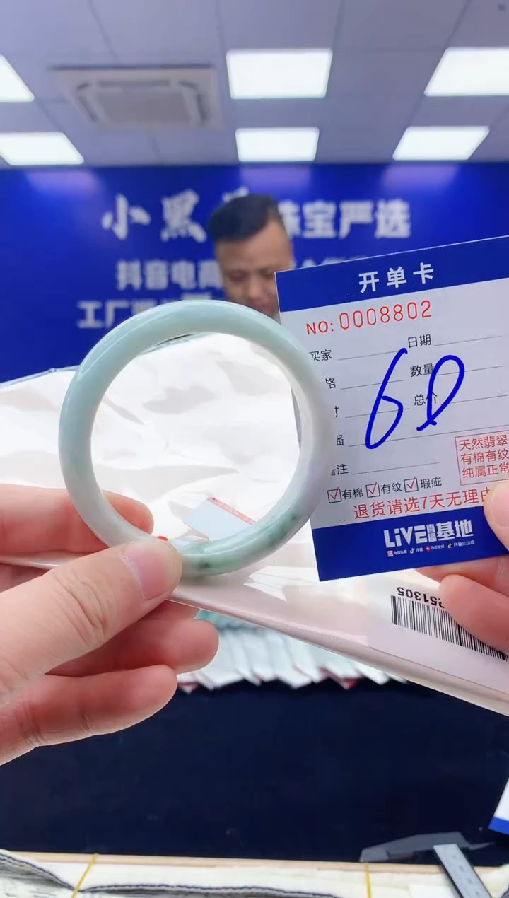 【闪购商品】翡翠手镯未镶嵌翡翠天然A货手镯