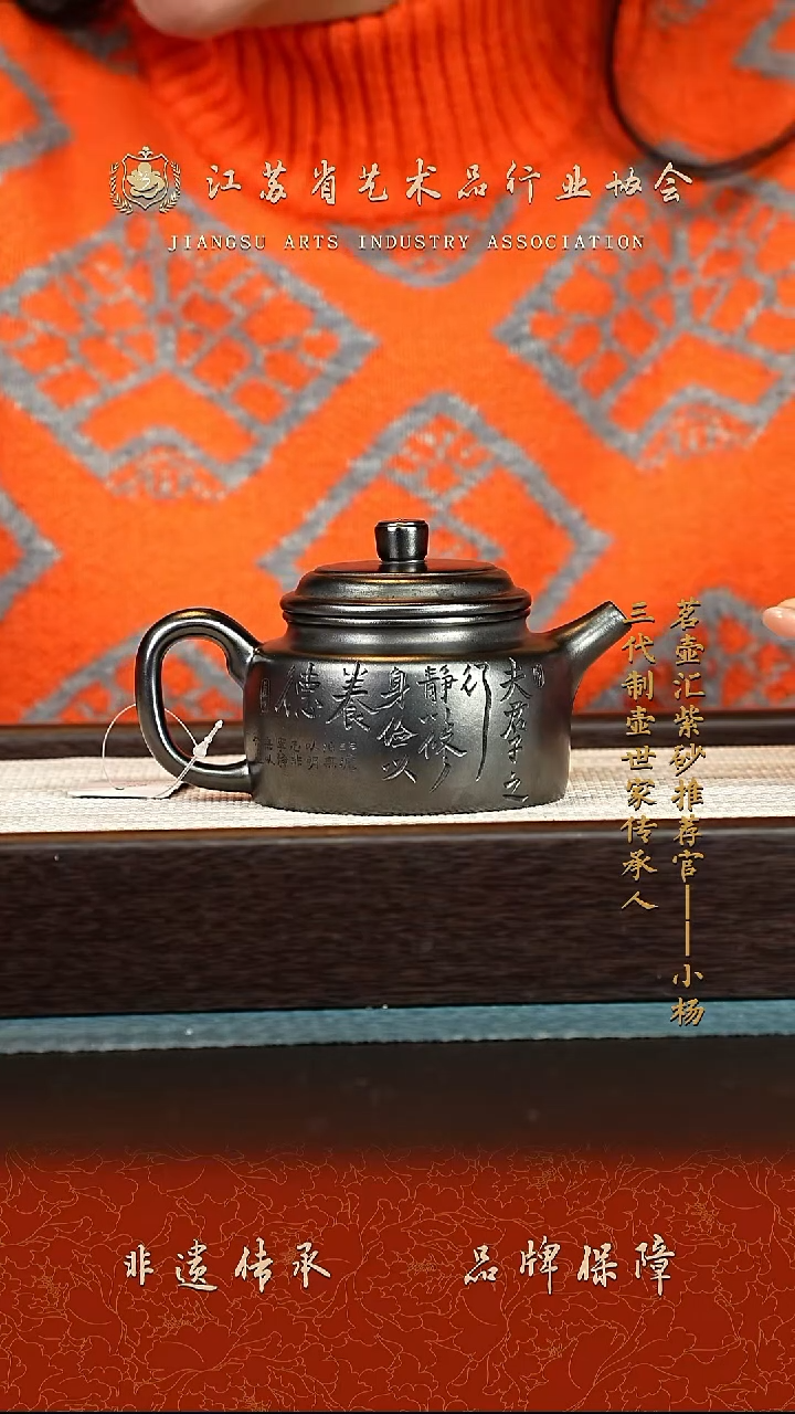 茶壶紫砂紫砂壶 